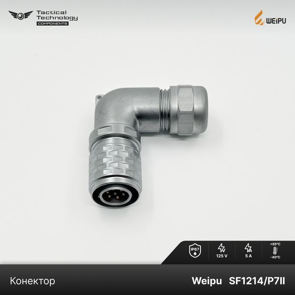Конектор Weipu SF1214/P7II Папа 7 pin IP67 SF1214/P7II фото