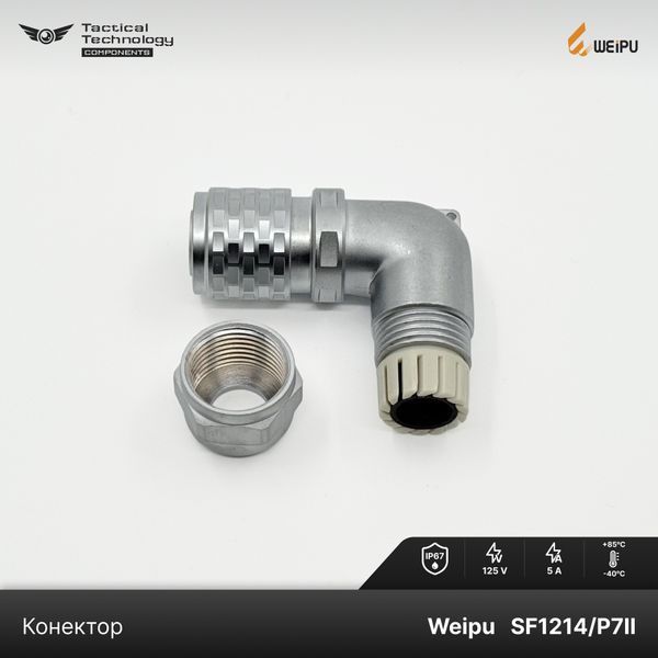 Конектор Weipu SF1214/P7II Папа 7 pin IP67 SF1214/P7II фото