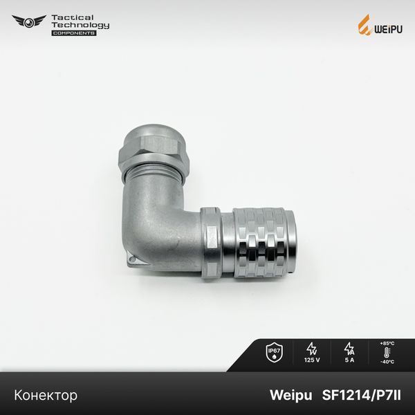 Конектор Weipu SF1214/P7II Папа 7 pin IP67 SF1214/P7II фото