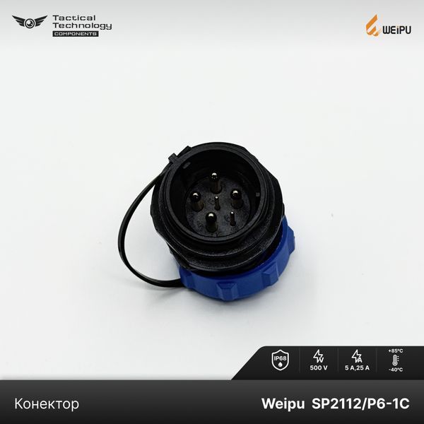Конектор Weipu SP2112/P6-1C Мама 6 pin IP68 SP2112/P6-1C фото