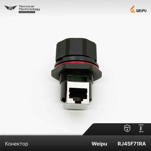 Конектор Weipu RJ45F71RA Мама IP67 RJ45F71RA фото