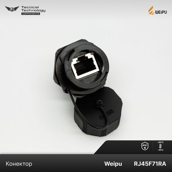 Конектор Weipu RJ45F71RA Мама IP67 RJ45F71RA фото