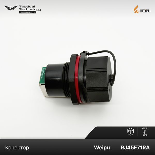 Конектор Weipu RJ45F71RA Мама IP67 RJ45F71RA фото
