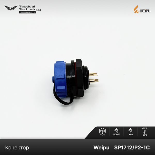 Конектор Weipu SP1712/P2-1C Мама 2 pin IP68 SP1712/P2-1C фото