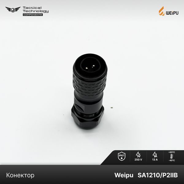 Конектор Weipu SA1210/P2IIB Папа 2 pin IP67 SA1210/P2IIB фото