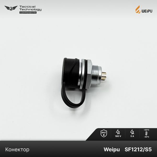 Конектор Weipu SF1212/S5 Мама 5 pin IP67 SF1212/S5 фото