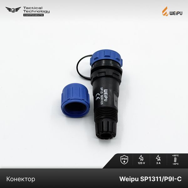 Конектор Weipu SP1311/P9I-C Папа 9 pin IP68 SP1311/P9I-C фото