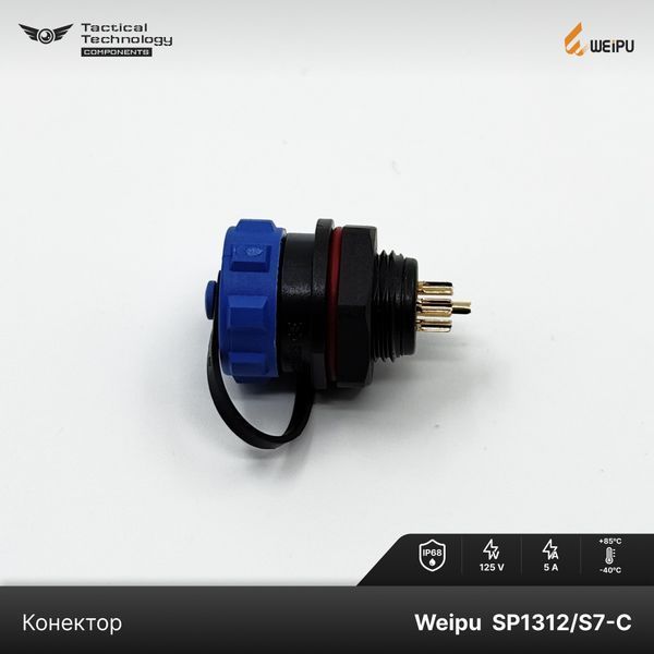 Конектор Weipu SP1312/S7-C Мама 7 pin IP68 SP1312/S7-C фото
