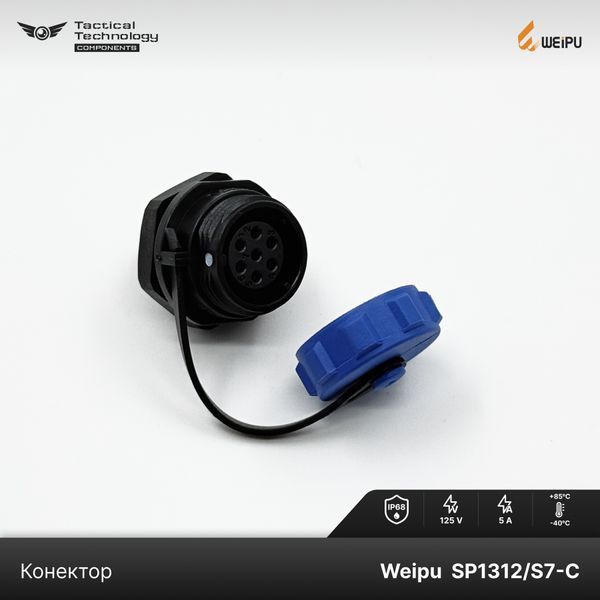 Конектор Weipu SP1312/S7-C Мама 7 pin IP68 SP1312/S7-C фото
