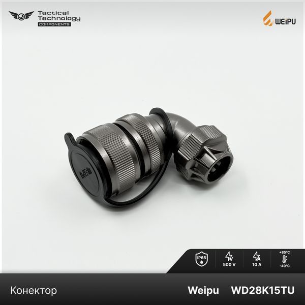 Конектор Weipu WD28K15TU Мама IP65 WD28K15TU фото