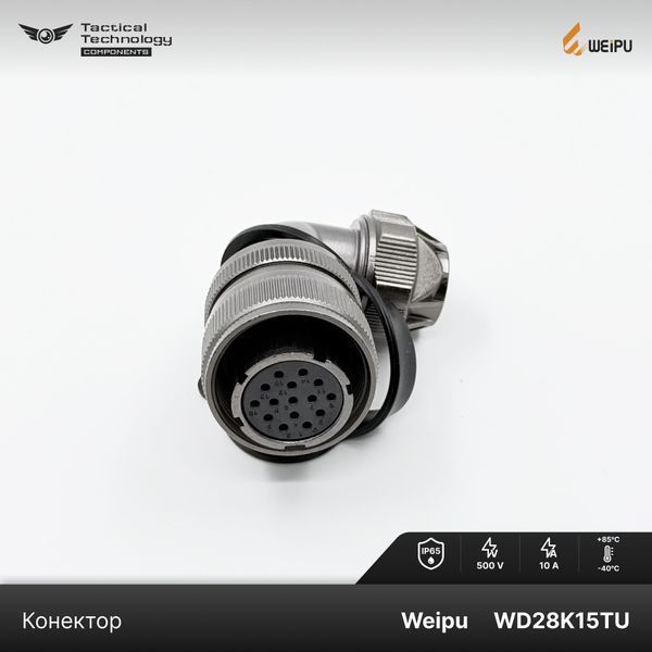 Конектор Weipu WD28K15TU Мама IP65 WD28K15TU фото