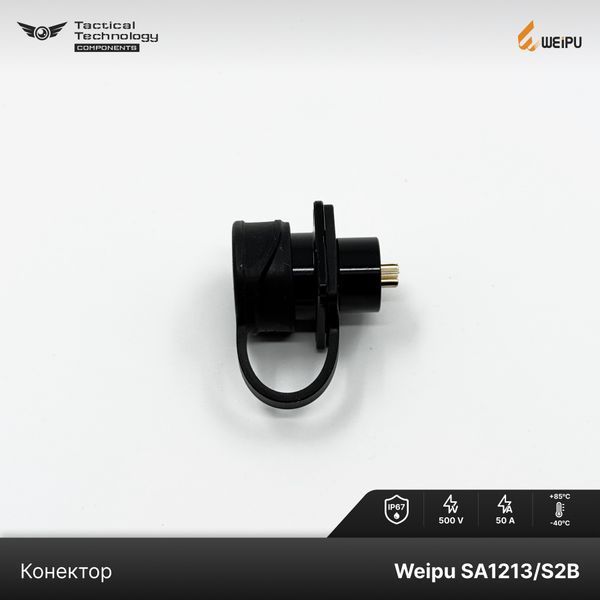 Конектор Weipu SA1213/S2B Мама 2 pin IP67 SA1213/S2B фото