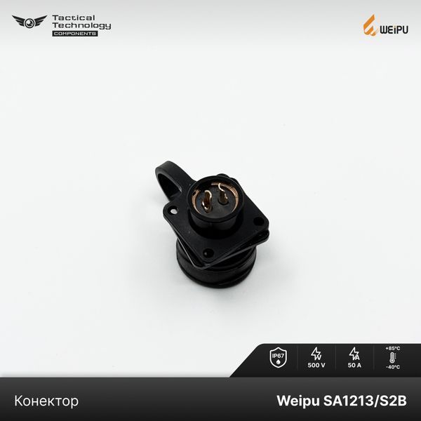 Конектор Weipu SA1213/S2B Мама 2 pin IP67 SA1213/S2B фото