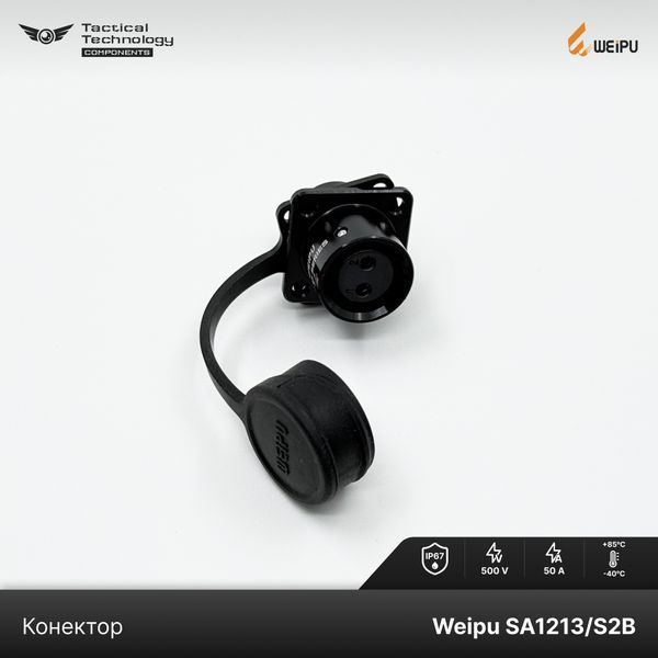 Конектор Weipu SA1213/S2B Мама 2 pin IP67 SA1213/S2B фото
