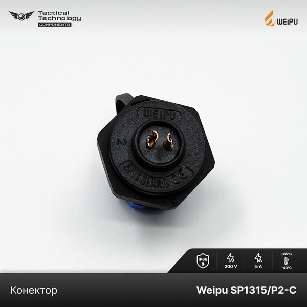 Конектор Weipu SP1315/P2-C Мама 2 pin IP68 SP1315/P2-C фото