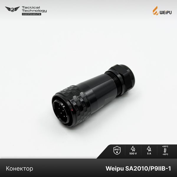 Конектор Weipu SA2010/P9IIB-1 Папа 9 pin IP67 SA2010/P9IIB-1 фото