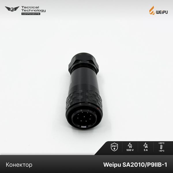 Конектор Weipu SA2010/P9IIB-1 Папа 9 pin IP67 SA2010/P9IIB-1 фото
