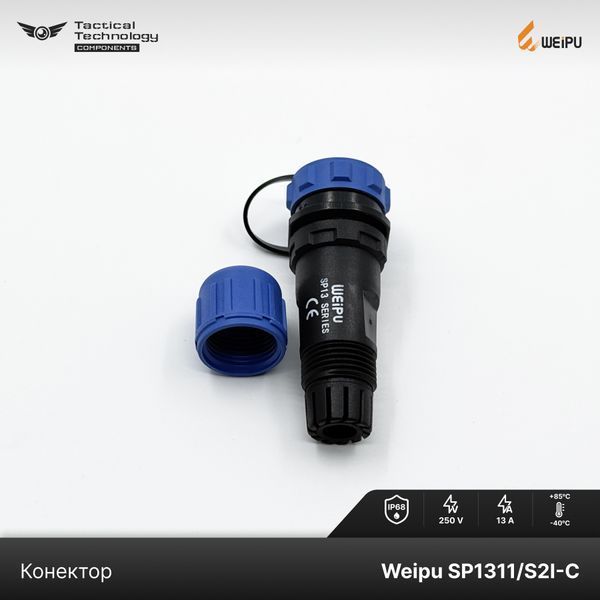 Конектор Weipu SP1311/S2I-C Мама 2 pin IP68 SP1311/S2I-C фото