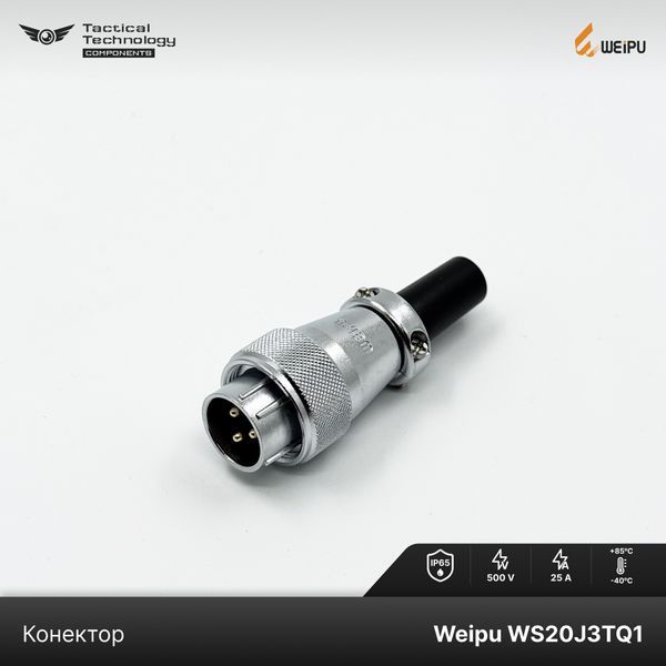 Конектор Weipu WS20J3TQ1 Папа IP65 WS20J3TQ1 фото