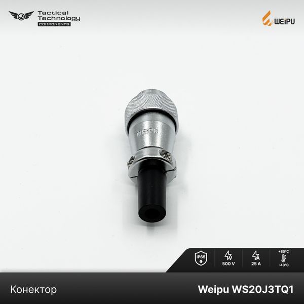 Конектор Weipu WS20J3TQ1 Папа IP65 WS20J3TQ1 фото