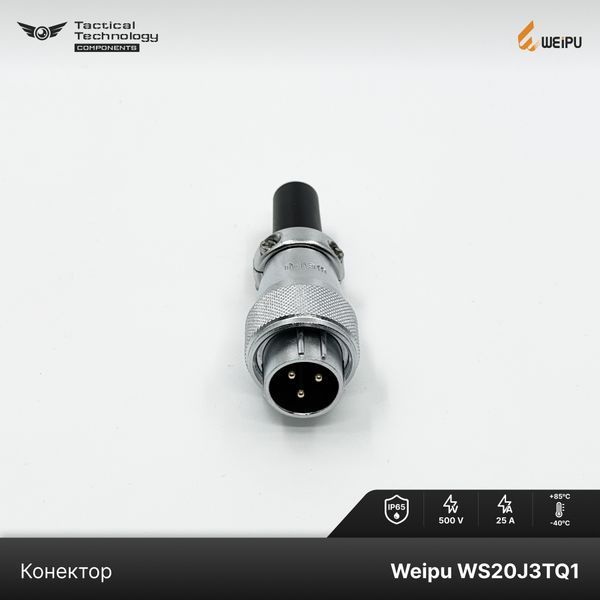 Конектор Weipu WS20J3TQ1 Папа IP65 WS20J3TQ1 фото