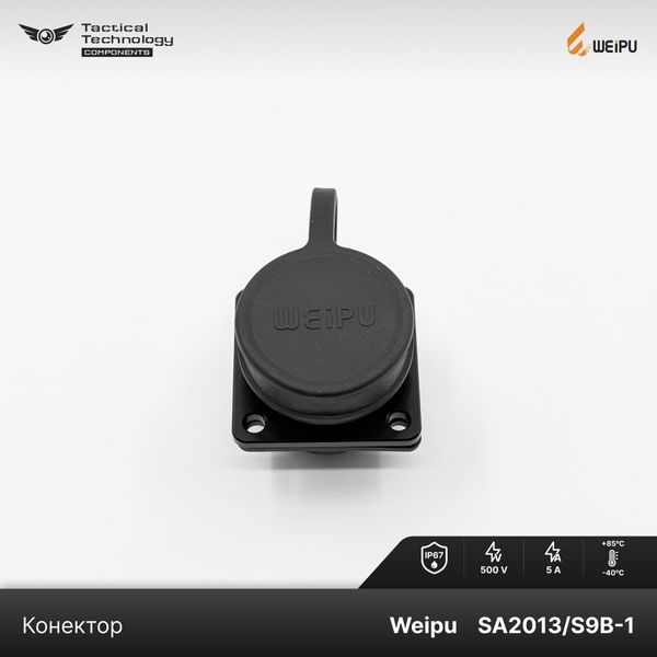 Конектор Weipu SA2013/S9B-1 Мама 9 pin IP67 SA2013/S9B-1 фото