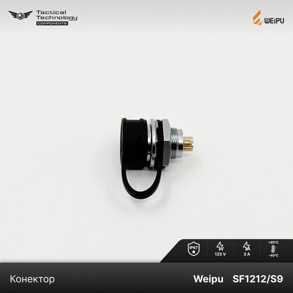 Конектор Weipu SF1212/S9 Мама 9 pin IP67 SF1212/S9 фото