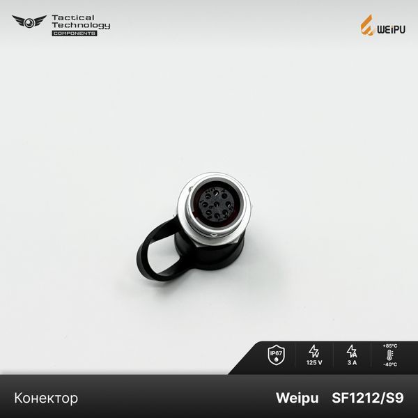Конектор Weipu SF1212/S9 Мама 9 pin IP67 SF1212/S9 фото