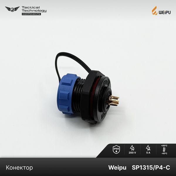 Конектор Weipu SP1315/P4-C Мама 4 pin IP68 SP1315/P4-C фото