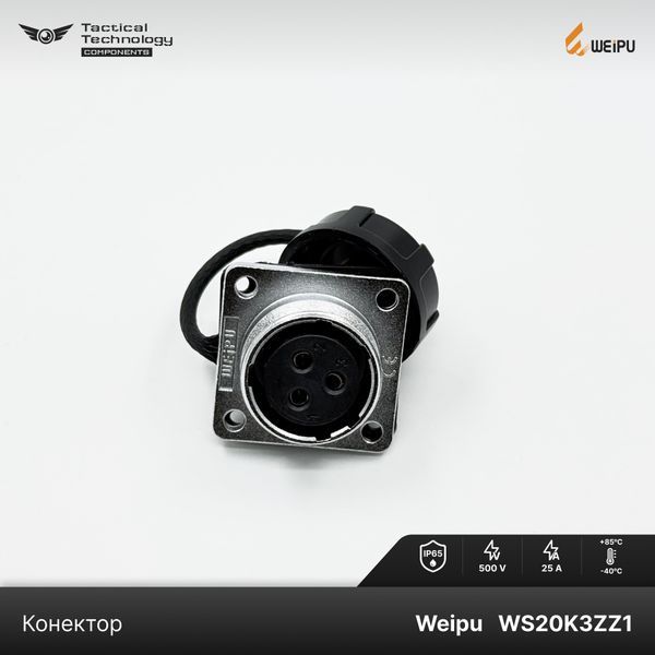 Конектор Weipu WS20K3ZZ1 Мама IP65 WS20K3ZZ1 фото