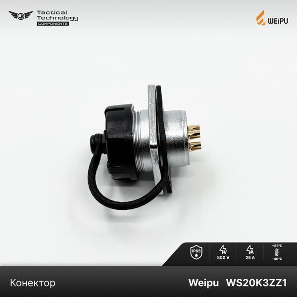 Конектор Weipu WS20K3ZZ1 Мама IP65 WS20K3ZZ1 фото