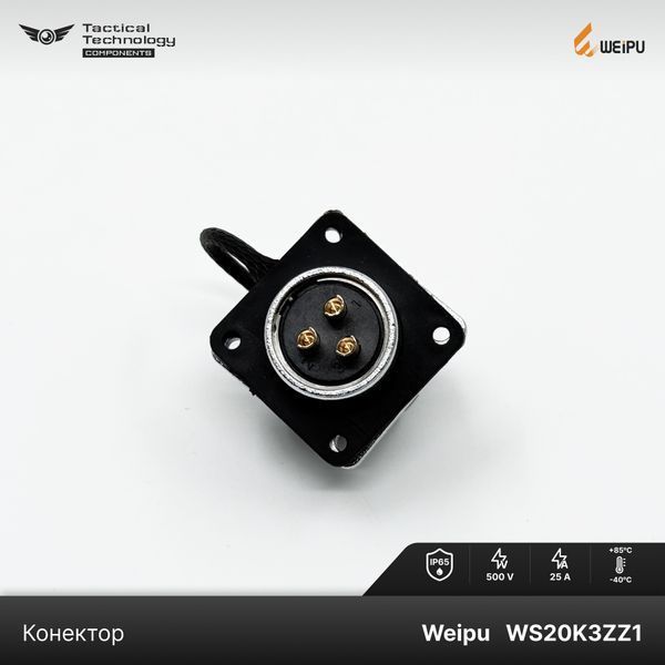 Конектор Weipu WS20K3ZZ1 Мама IP65 WS20K3ZZ1 фото