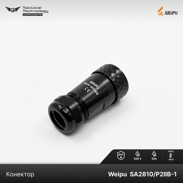 Конектор Weipu SA2810/P2IIB-1 Папа 2 pin IP67 SA2810/P2IIB-1 фото