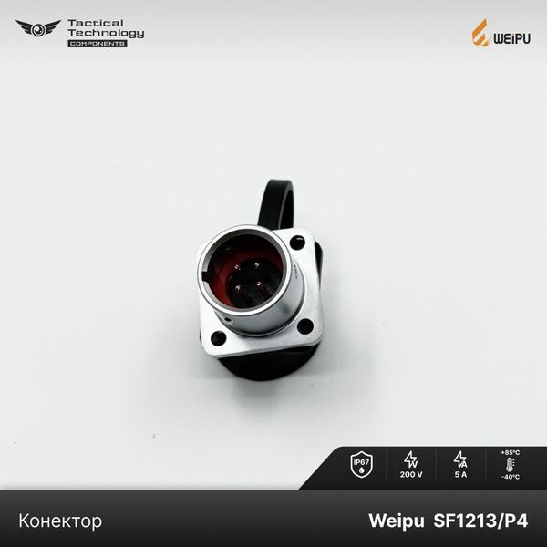 Конектор Weipu SF1213/P4 Мама 4 pin IP67 SF1213/P4 фото