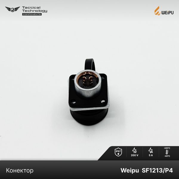 Конектор Weipu SF1213/P4 Мама 4 pin IP67 SF1213/P4 фото