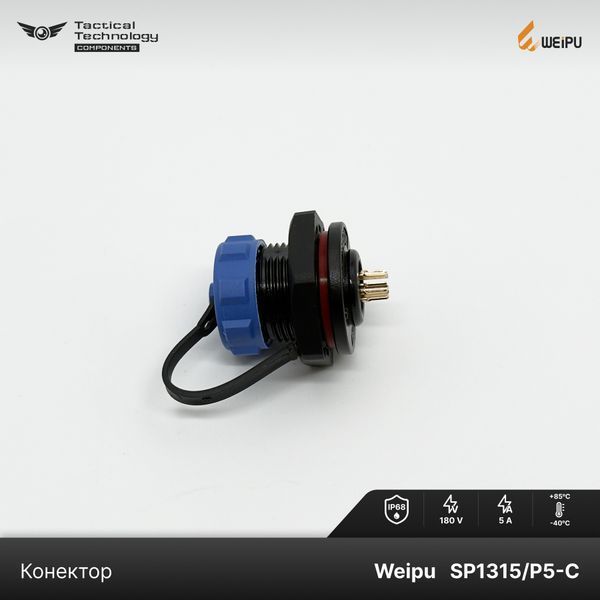 Конектор Weipu SP1315/P5-C Мама 5 pin IP68 SP1315/P5-C фото