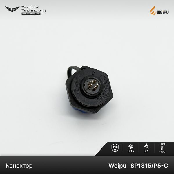 Конектор Weipu SP1315/P5-C Мама 5 pin IP68 SP1315/P5-C фото
