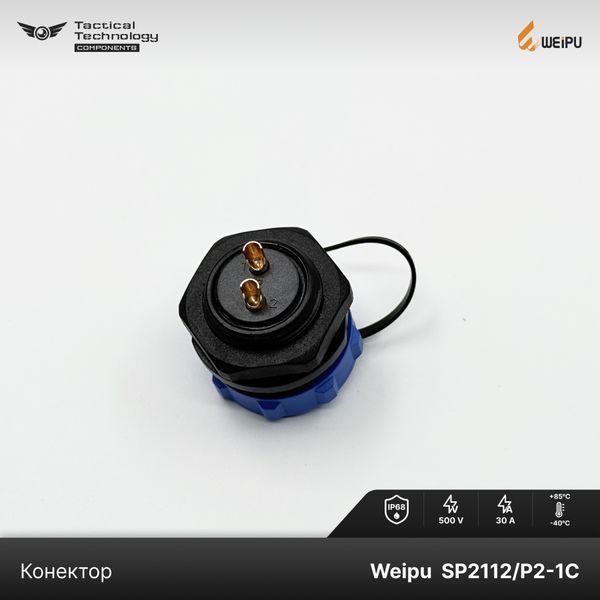Конектор Weipu SP2112/P2-1C Мама 2 pin IP68 SP2112/P2-1C фото