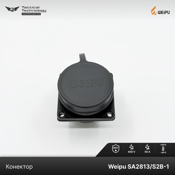 Конектор Weipu SA2813/S2B-1 Мама 2 pin IP67 SA2813/S2B-1 фото