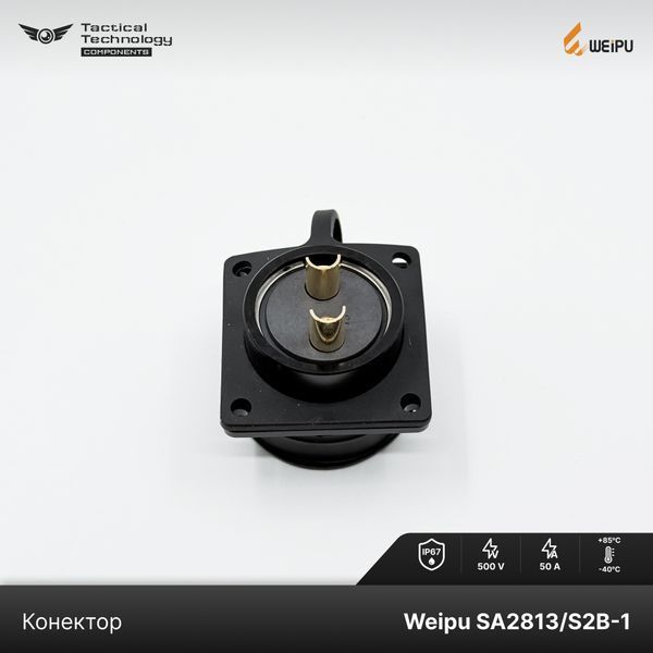 Конектор Weipu SA2813/S2B-1 Мама 2 pin IP67 SA2813/S2B-1 фото