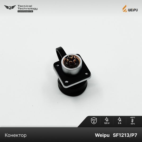 Конектор Weipu SF1213/P7 Мама 7 pin IP67 SF1213/P7 фото