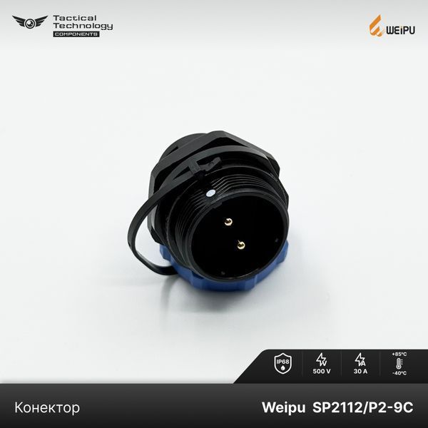 Конектор Weipu SP2112/P2-9C Мама 2 pin IP68 SP2112/P2-9C фото