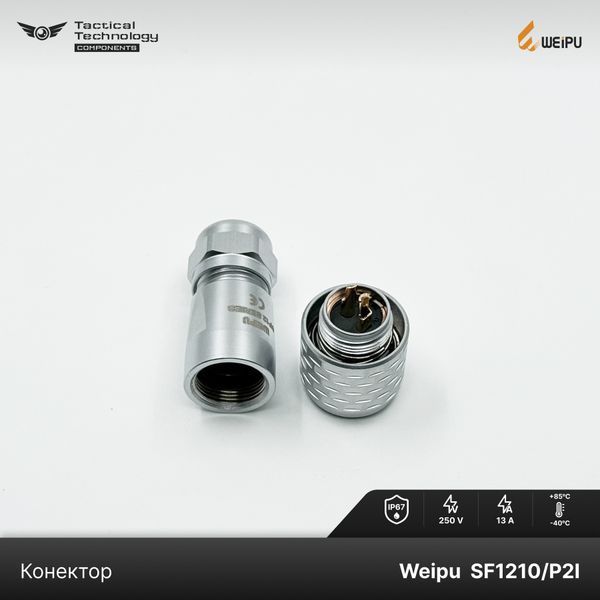 Конектор Weipu SF1210/P2I Папа 2 pin IP67 SF1210/P2I фото