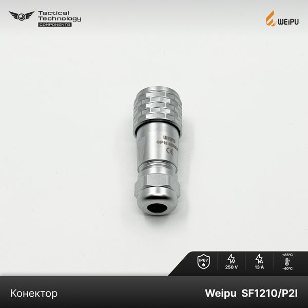 Конектор Weipu SF1210/P2I Папа 2 pin IP67 SF1210/P2I фото