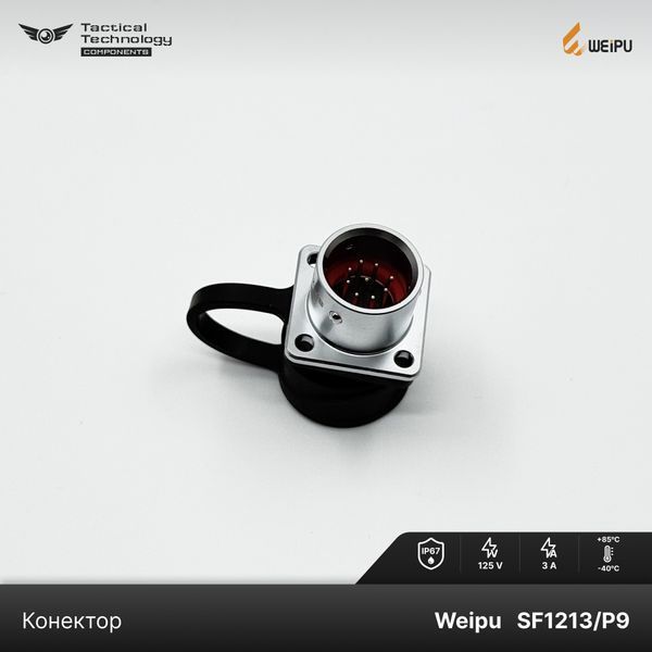 Конектор Weipu SF1213/P9 Мама 9 pin IP67 SF1213/P9 фото