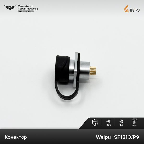 Конектор Weipu SF1213/P9 Мама 9 pin IP67 SF1213/P9 фото