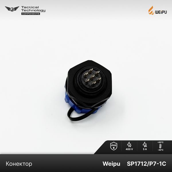 Конектор Weipu SP1712/P7-1C Мама 7 pin IP68 SP1712/P7-1C фото