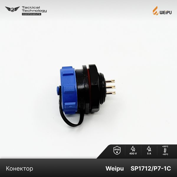 Конектор Weipu SP1712/P7-1C Мама 7 pin IP68 SP1712/P7-1C фото