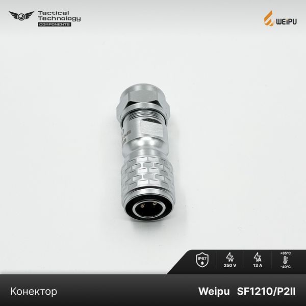 Конектор Weipu SF1210/P2II Папа 2 pin IP67 SF1210/P2II фото