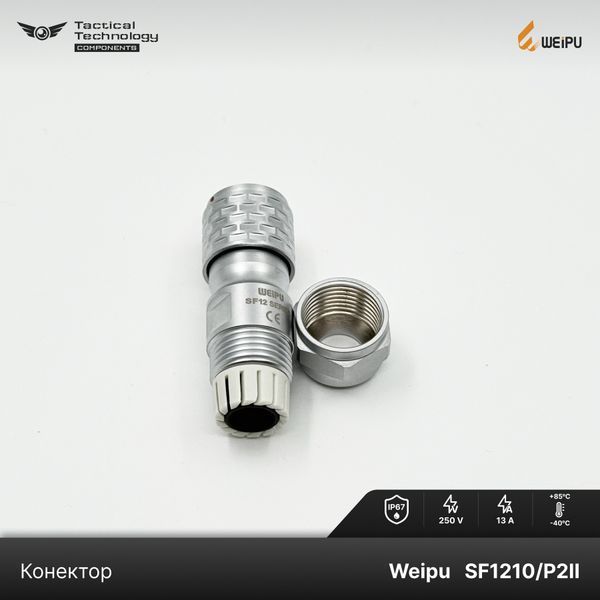 Конектор Weipu SF1210/P2II Папа 2 pin IP67 SF1210/P2II фото